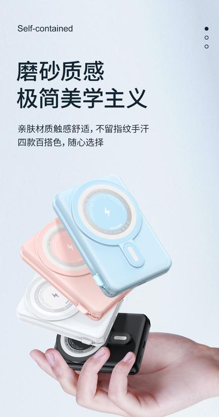 讯迪磁吸移动电源,讯迪旅行版移动电源