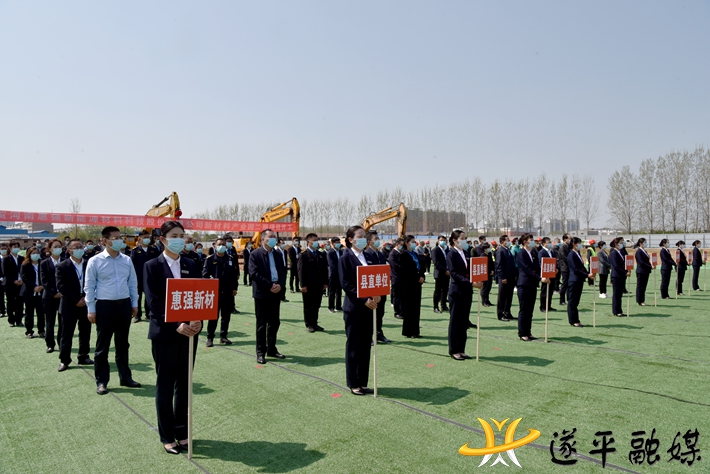 全省第四期“三个一批”项目建设活动河南惠强新能源材料科技股份有限公司新材料产业园二期项目开工仪式举行