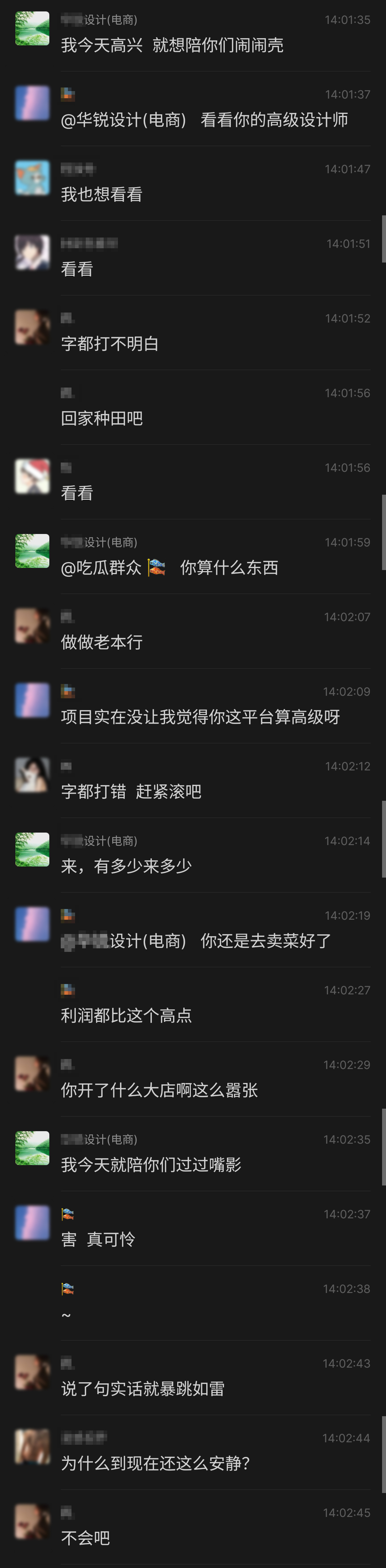 教你们如何把15块钱的海报卖到299