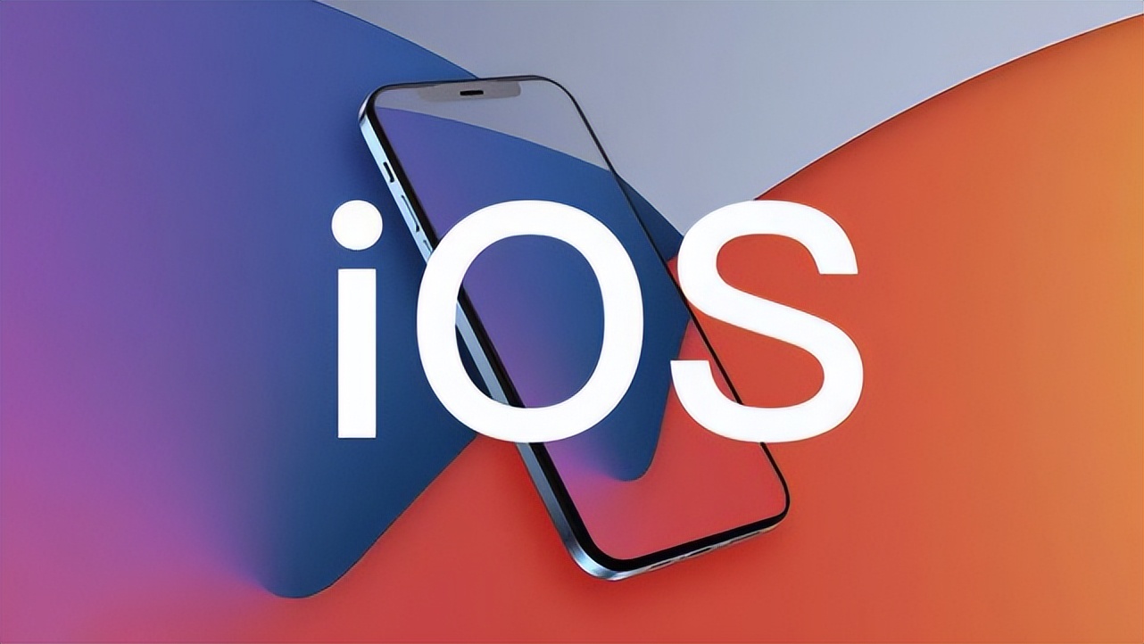 iOS16.4.1后，iOS15.7.5正式版推送了，这些手机建议升级