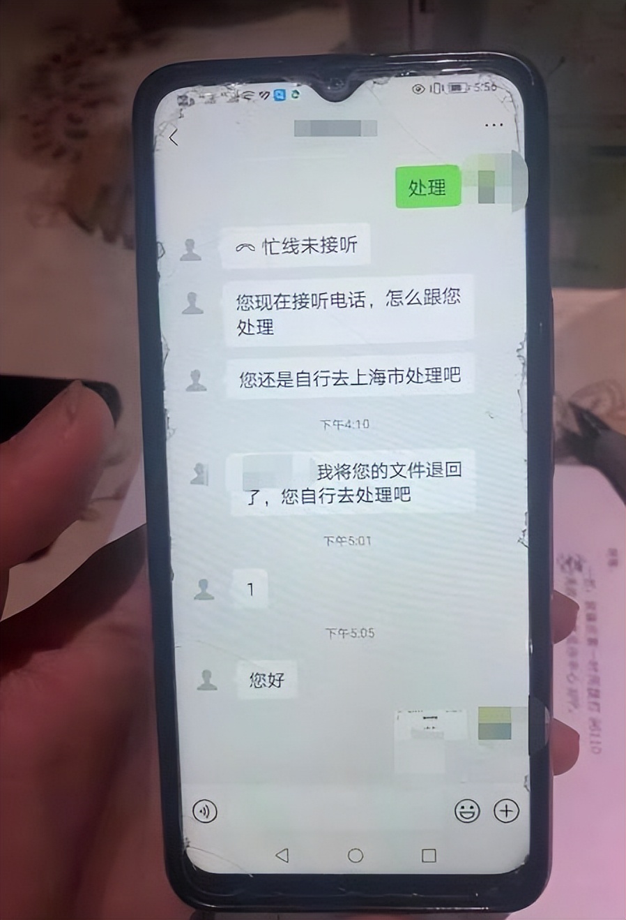 杭州大姐被骗事件,杭州大姐被诈骗反赚200块钱