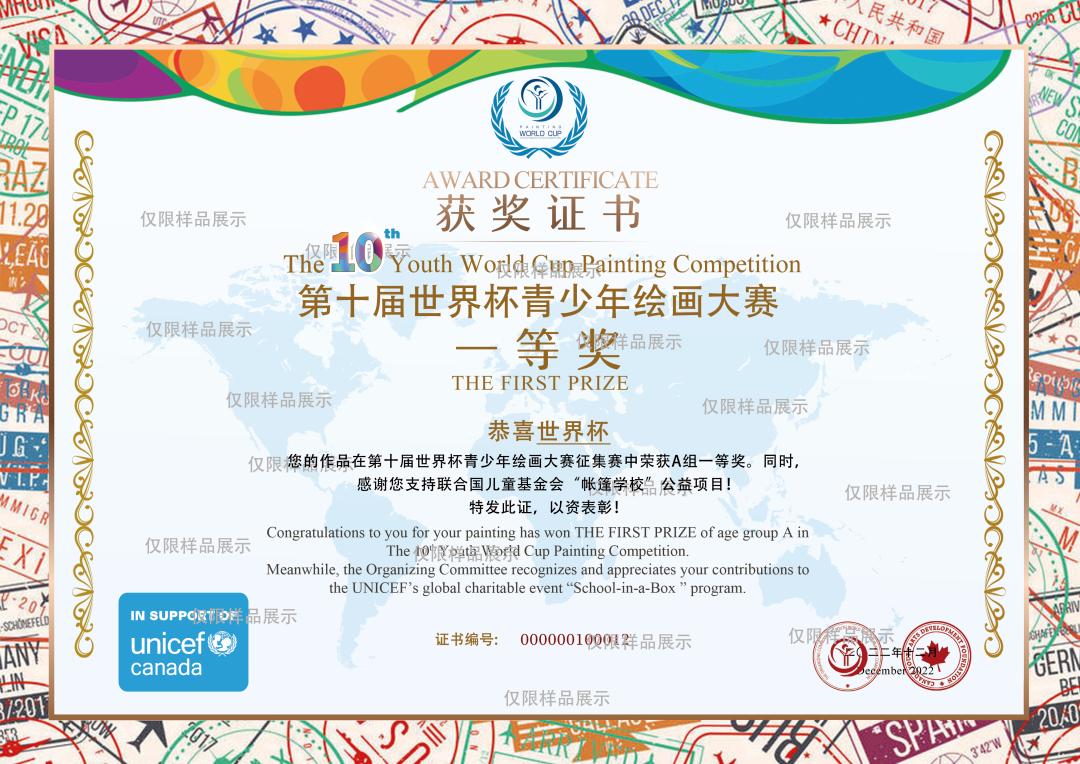 2019国际少年绘画展,国际青少年艺术绘画展