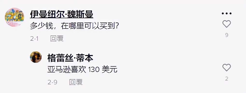 切条神器推荐,切条器多功能切菜器
