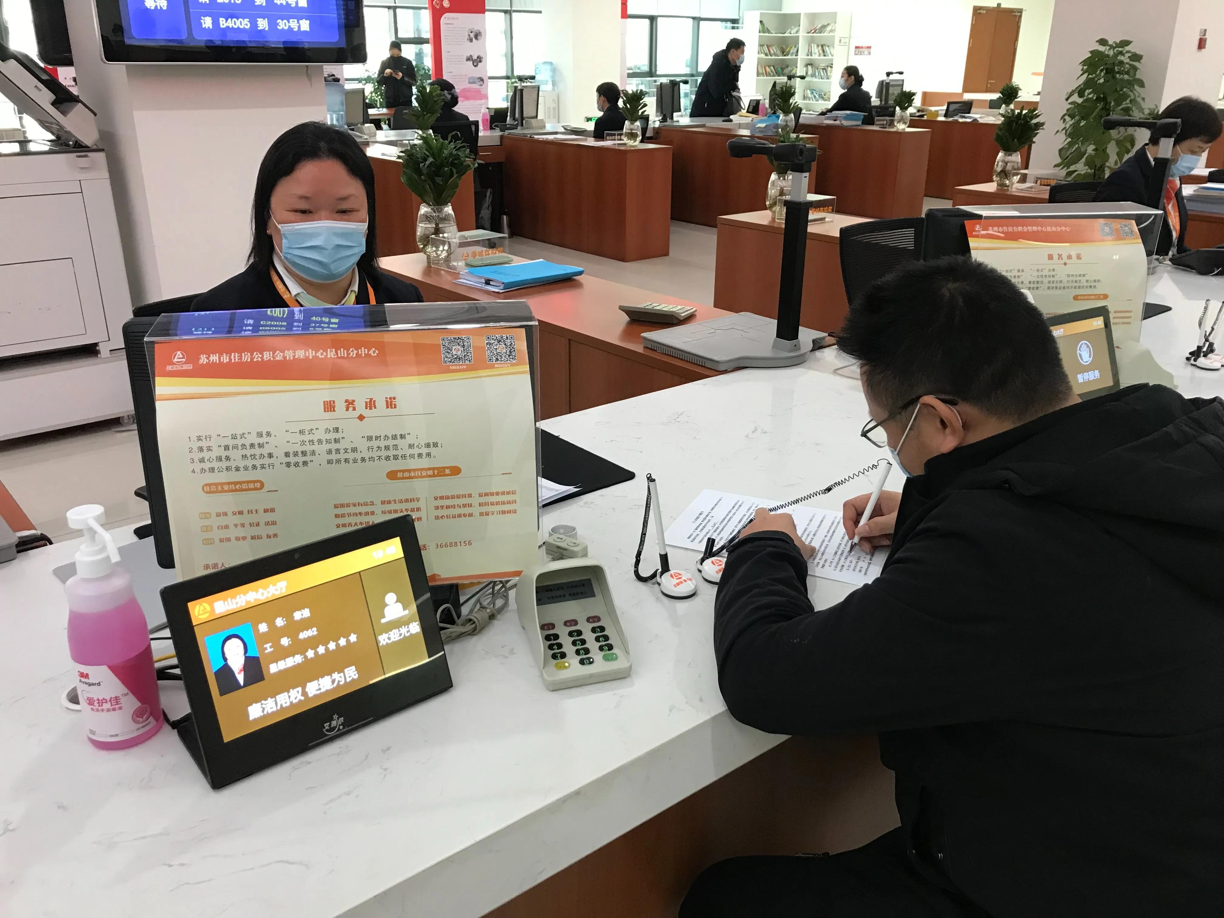 昆山公积金怎么用,昆山公积金有什么用