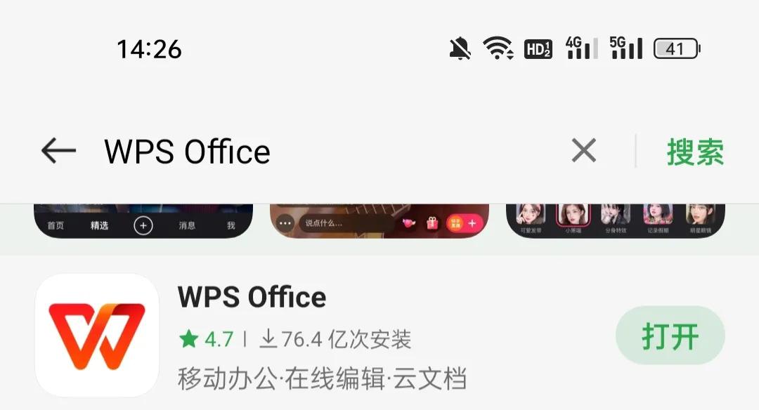 苹果手机怎么做ppt,手机ppt的制作教程
