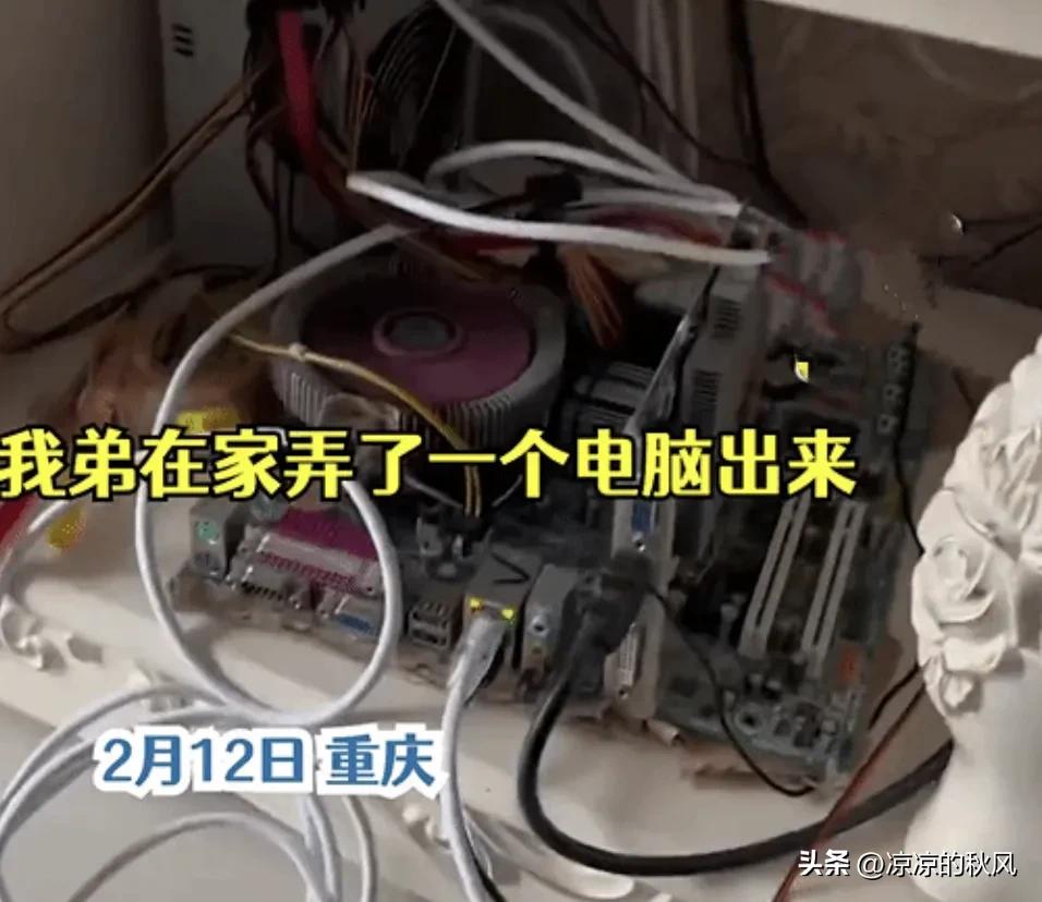 十岁男孩100元网购组装电脑,一男孩在网上花100元组装电脑