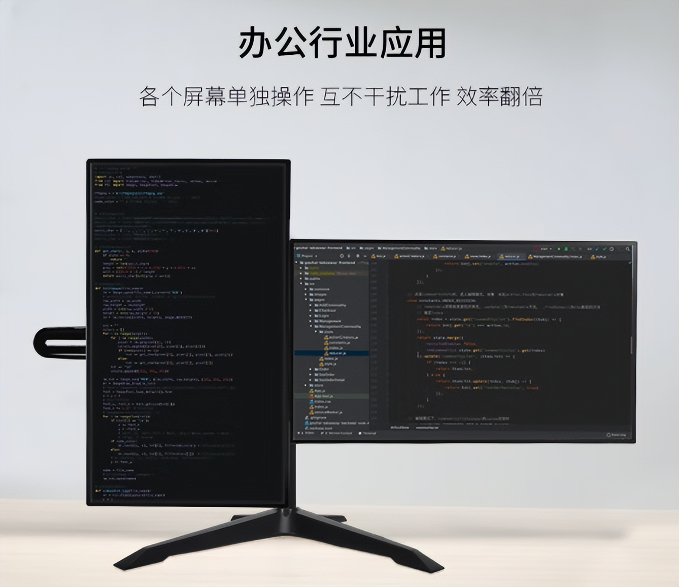 教你买到便宜好用的显示器支架,有没有靠谱的显示器支架