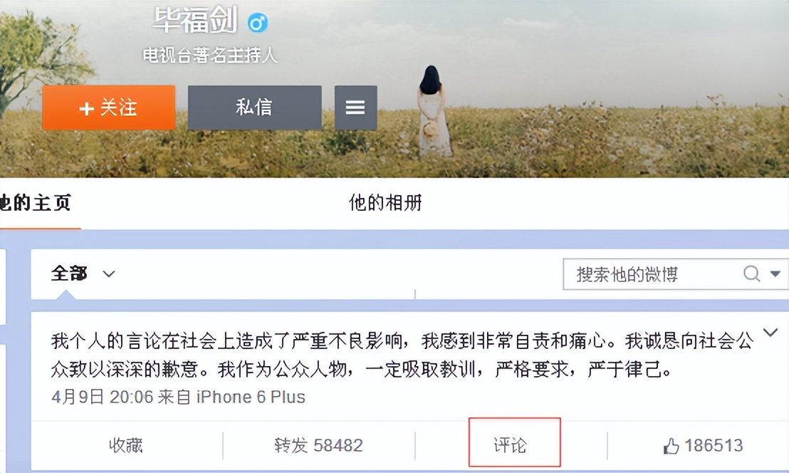 毕福剑回来了吗,毕福剑现在住农村吗