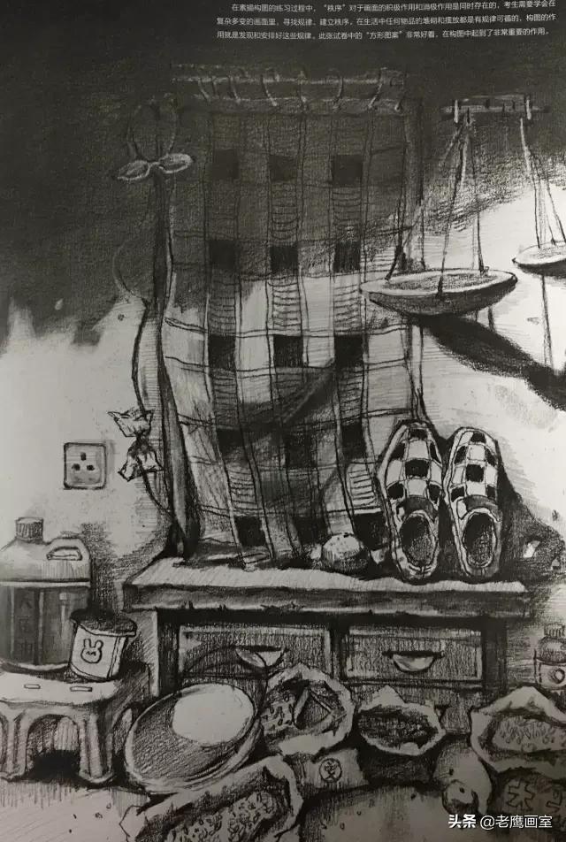 清华美院素描静物,清华美院2016年校考素描