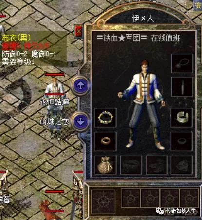 热血传奇行会蔚蓝海岸,热血传奇百区行会排名