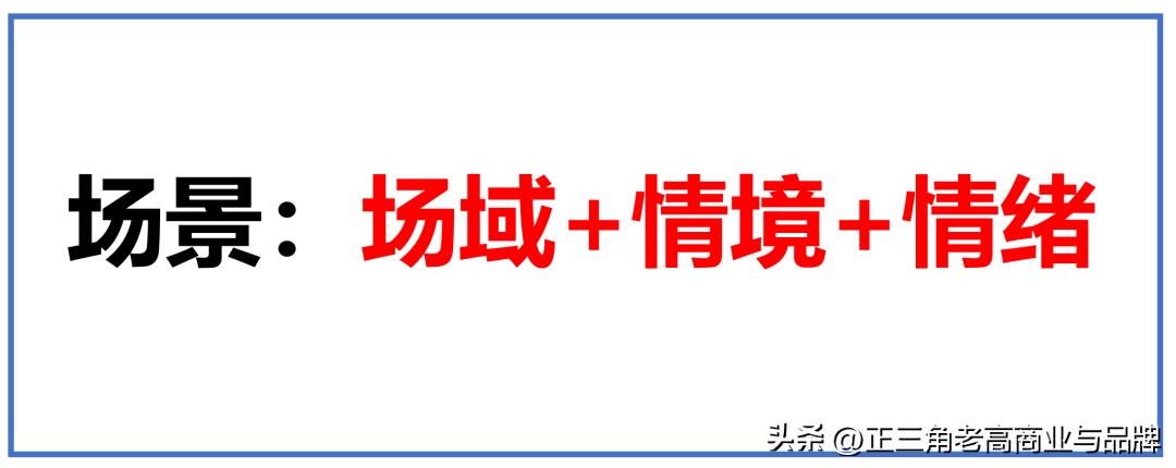 品牌1号位：卖点+卖价x,内容+场景+kol）