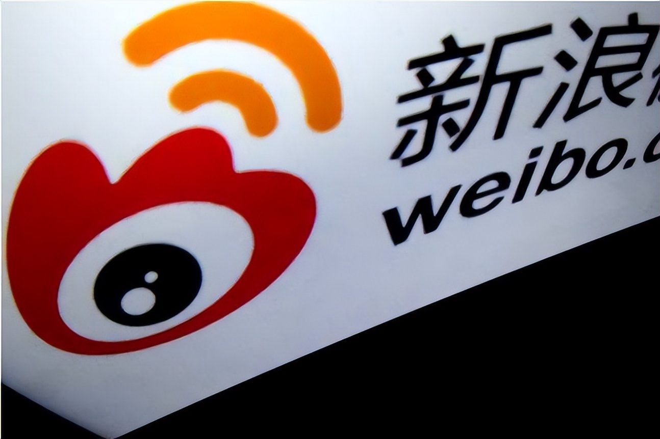 “新浪网”15亿*身卖**，买家竟是“亲儿子”微博