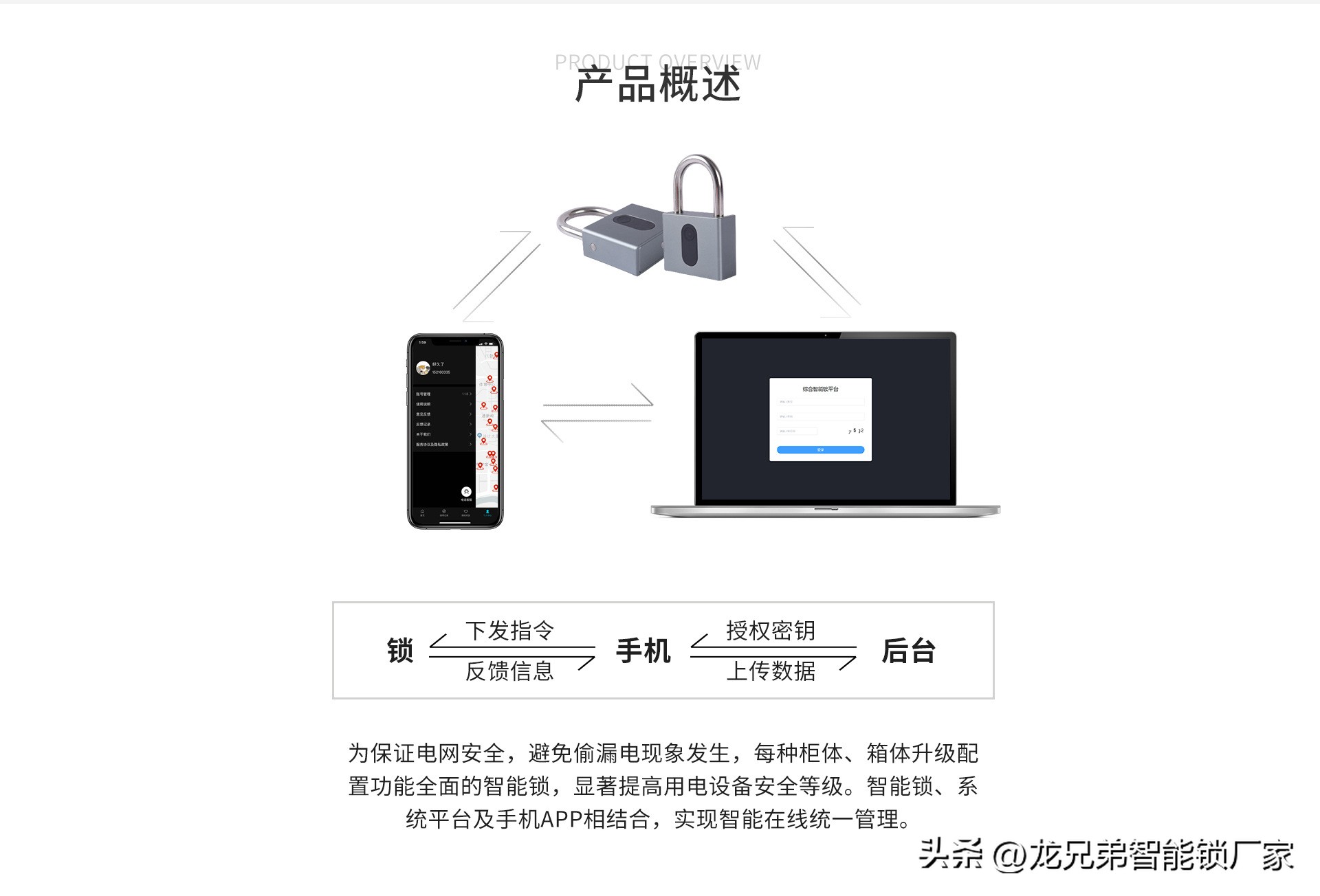 国网电力挂锁,国网电力锁厂家