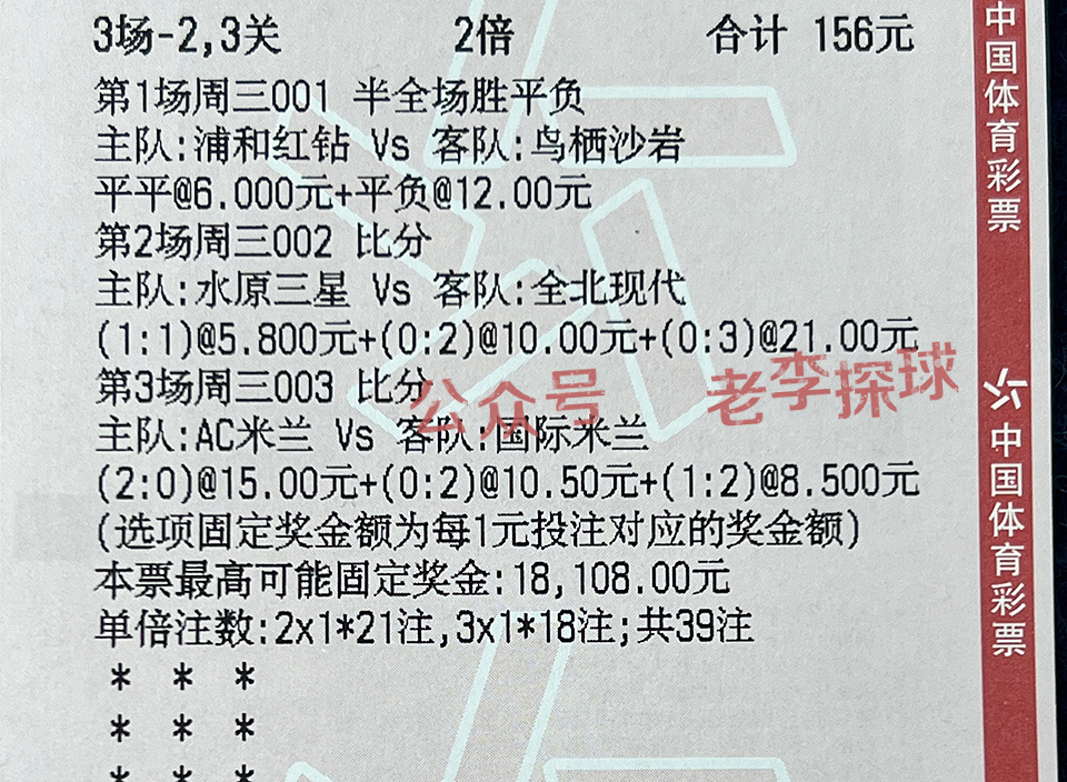 尤文图斯vs比利亚雷亚尔实单,尤文图斯vs塞维利亚欧冠