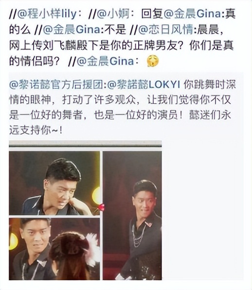 金晨被沈腾调侃,金晨穿衣吓坏沈腾