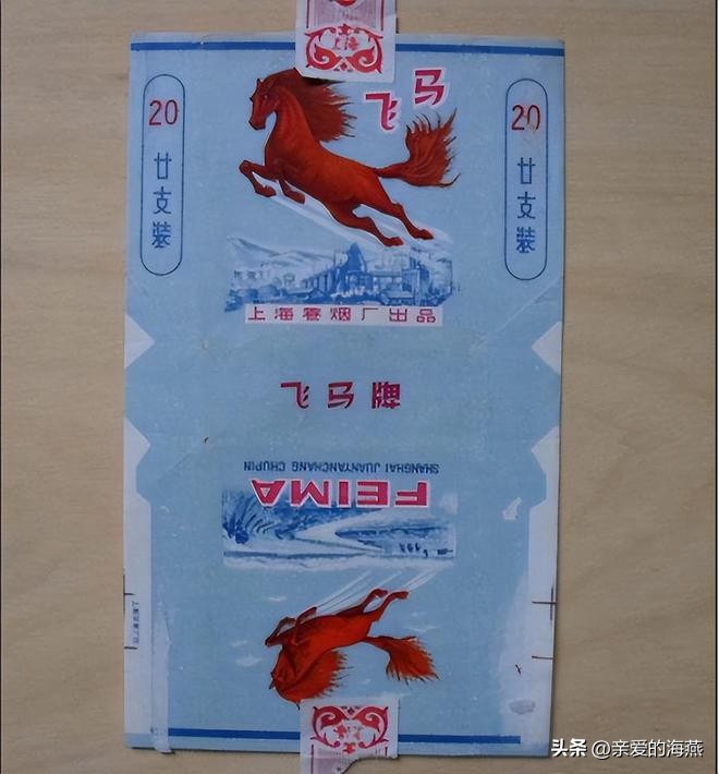 我国绝版香烟见过一种说明你老了,中国绝版老烟草