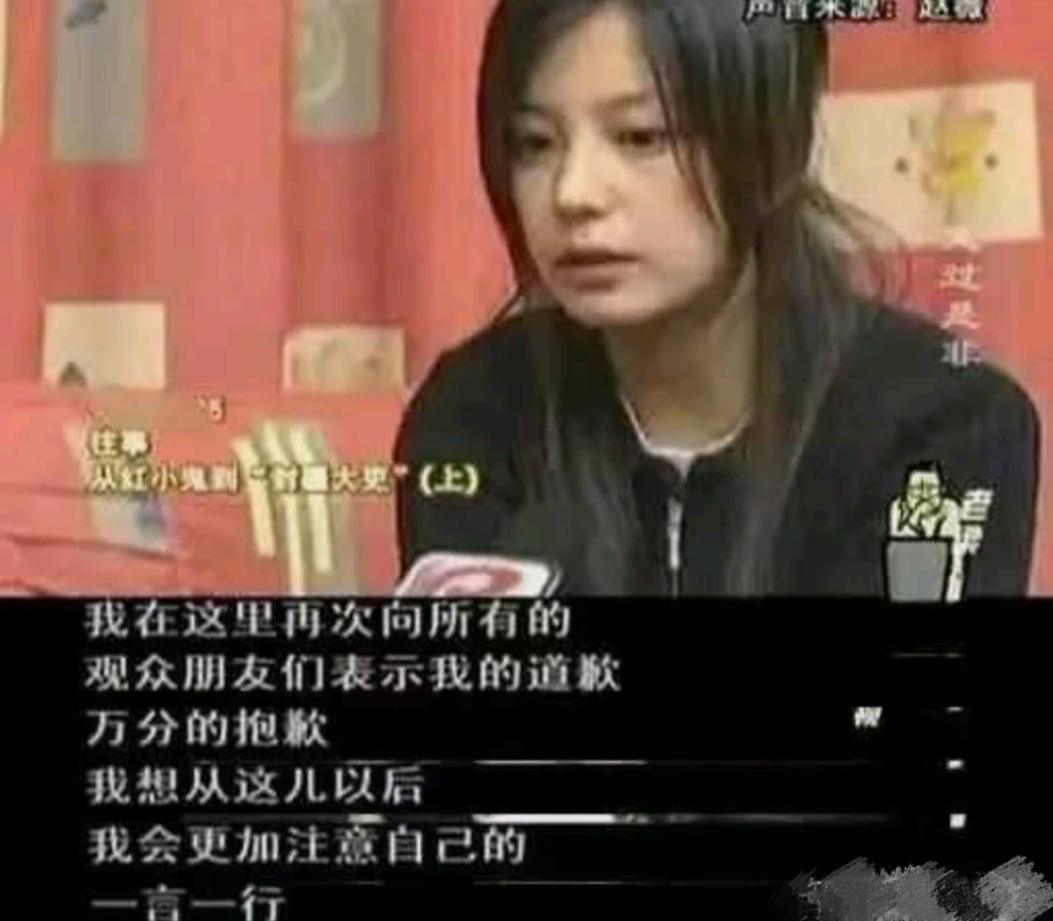 赵薇发福变胖后又满面油光出镜,赵薇近况发福图片