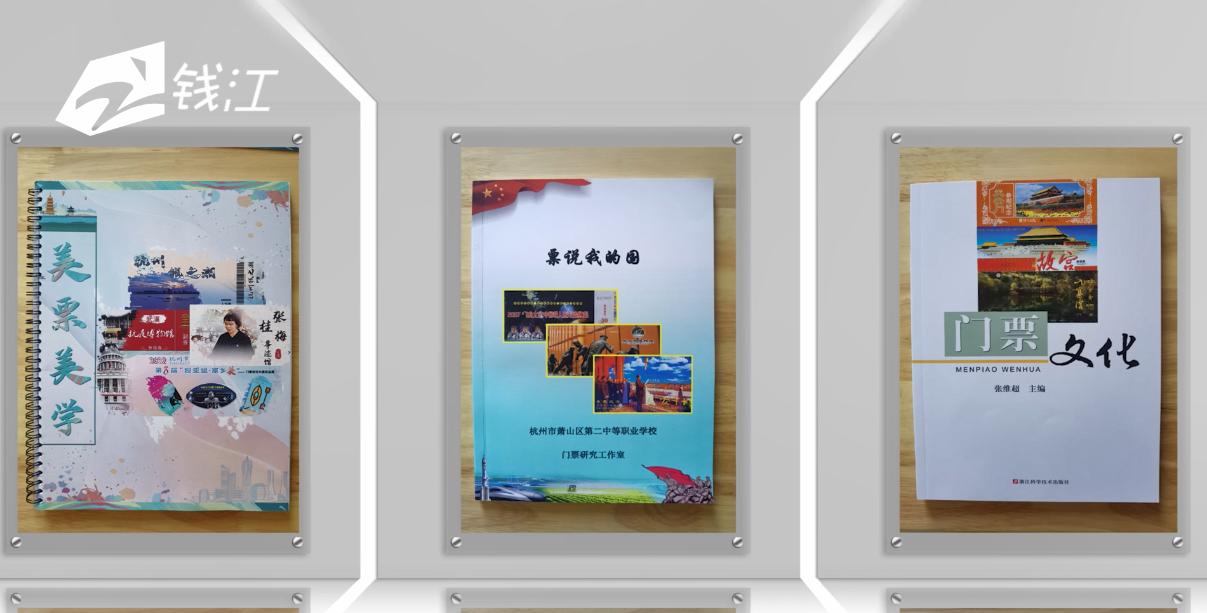 杭州中等职业学校,杭州萧山区第四中等职业技术学校