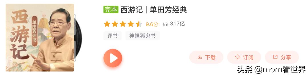 整整50部！“中英文暑假听单”也给孩子们准备好了