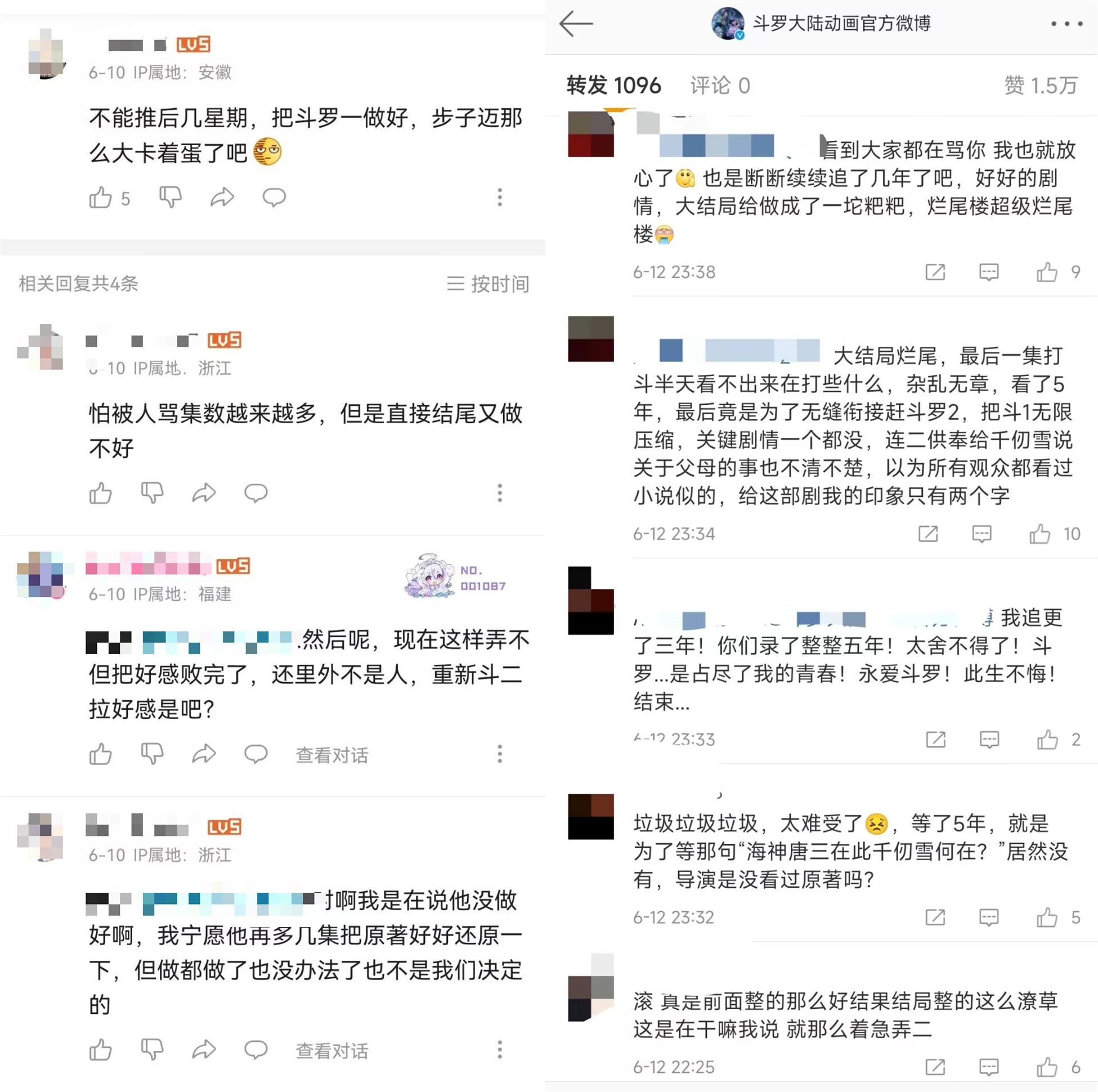 某作者突获近十万打赏急忙澄清不是自己刷的，起点崩溃引用户怒骂