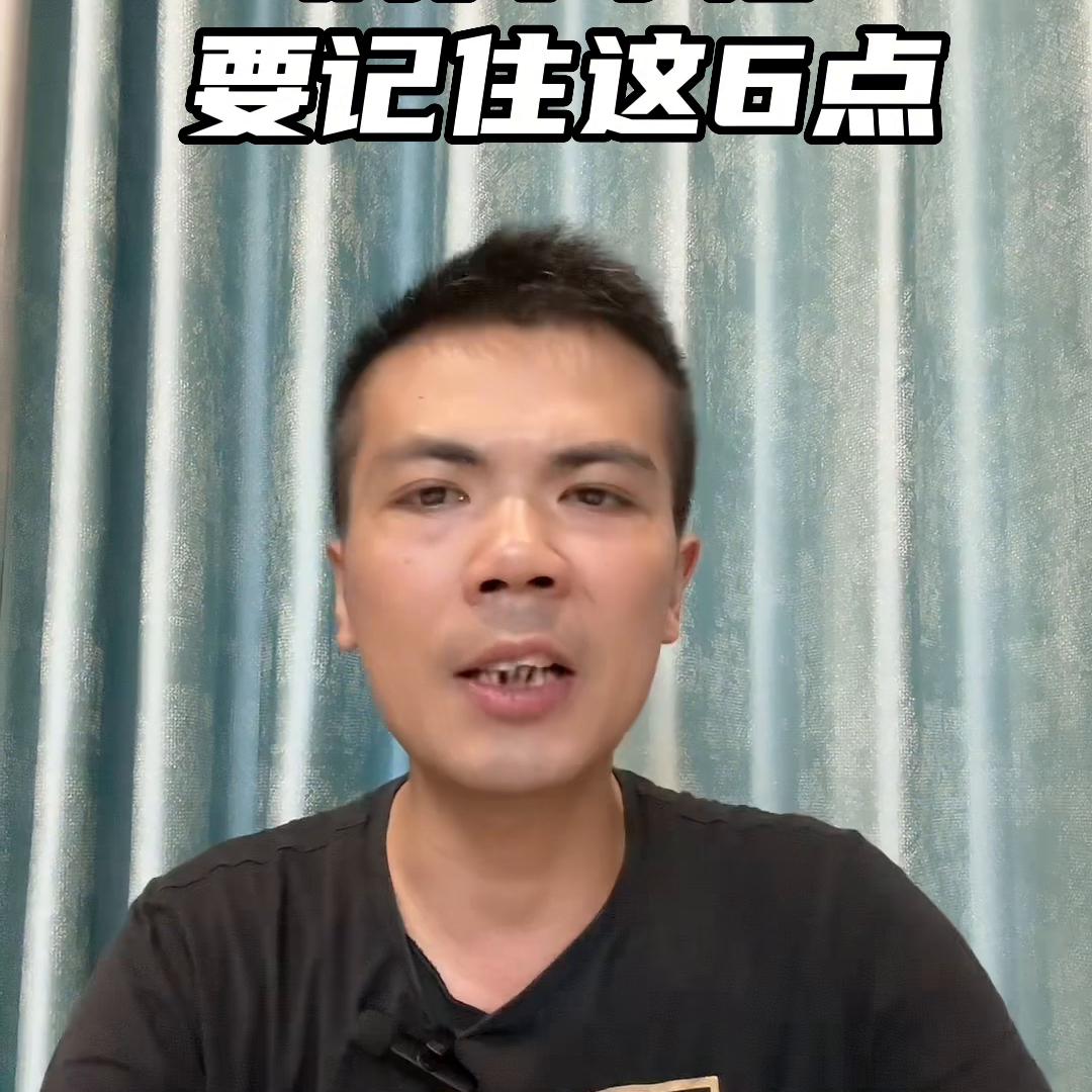 买双开门冰箱应该注意哪些事项,冰箱刚买回来注意事项