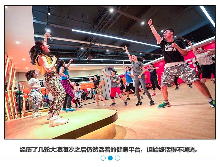 迪卡侬keep月销破亿元,迪卡侬keep均上榜月销破亿元