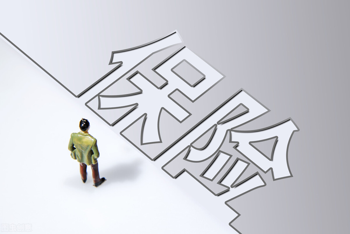 保险避坑指南,汽车保险避坑指南