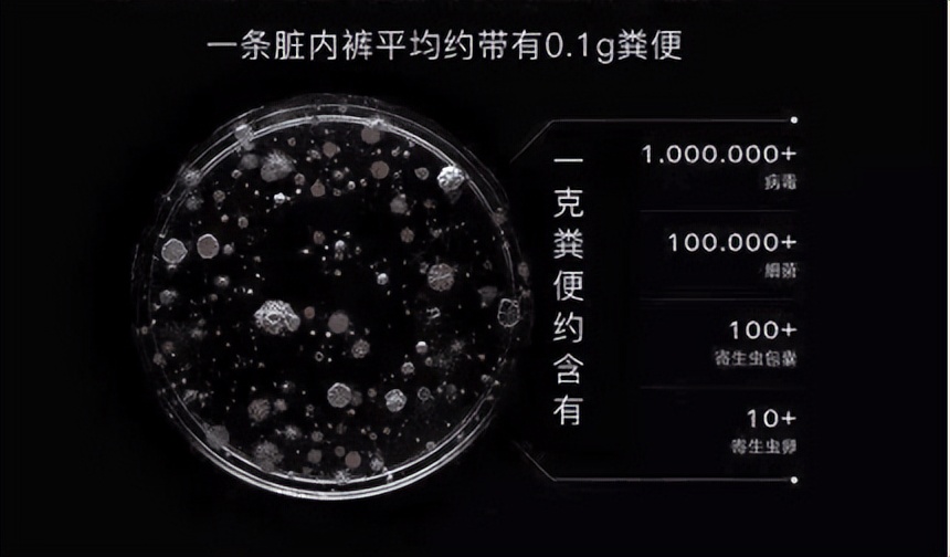 99.9%内衣内裤专用洗衣液测评,竹马之友内衣