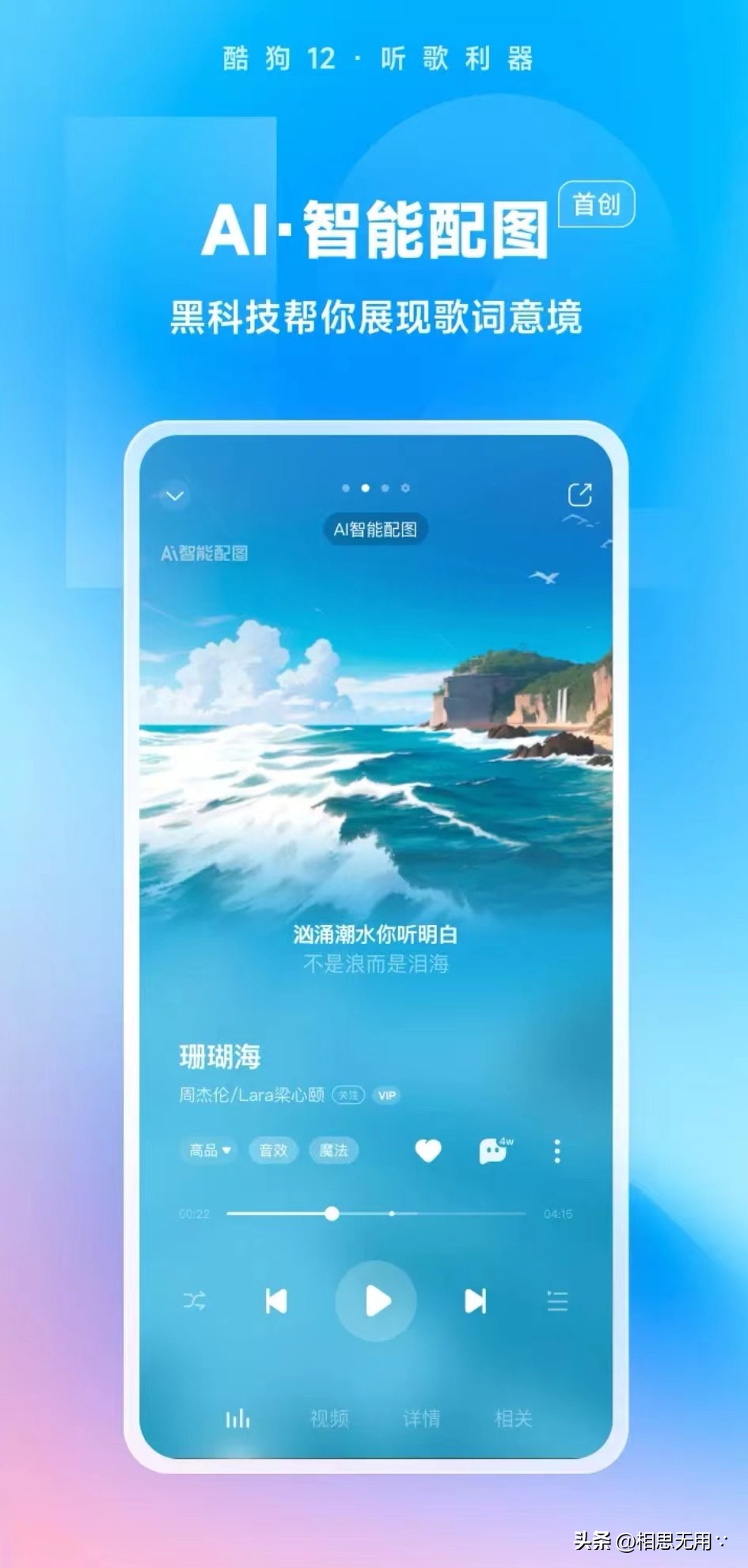 酷狗音乐版本更新后如何下载歌曲,酷狗音乐2020安卓版本