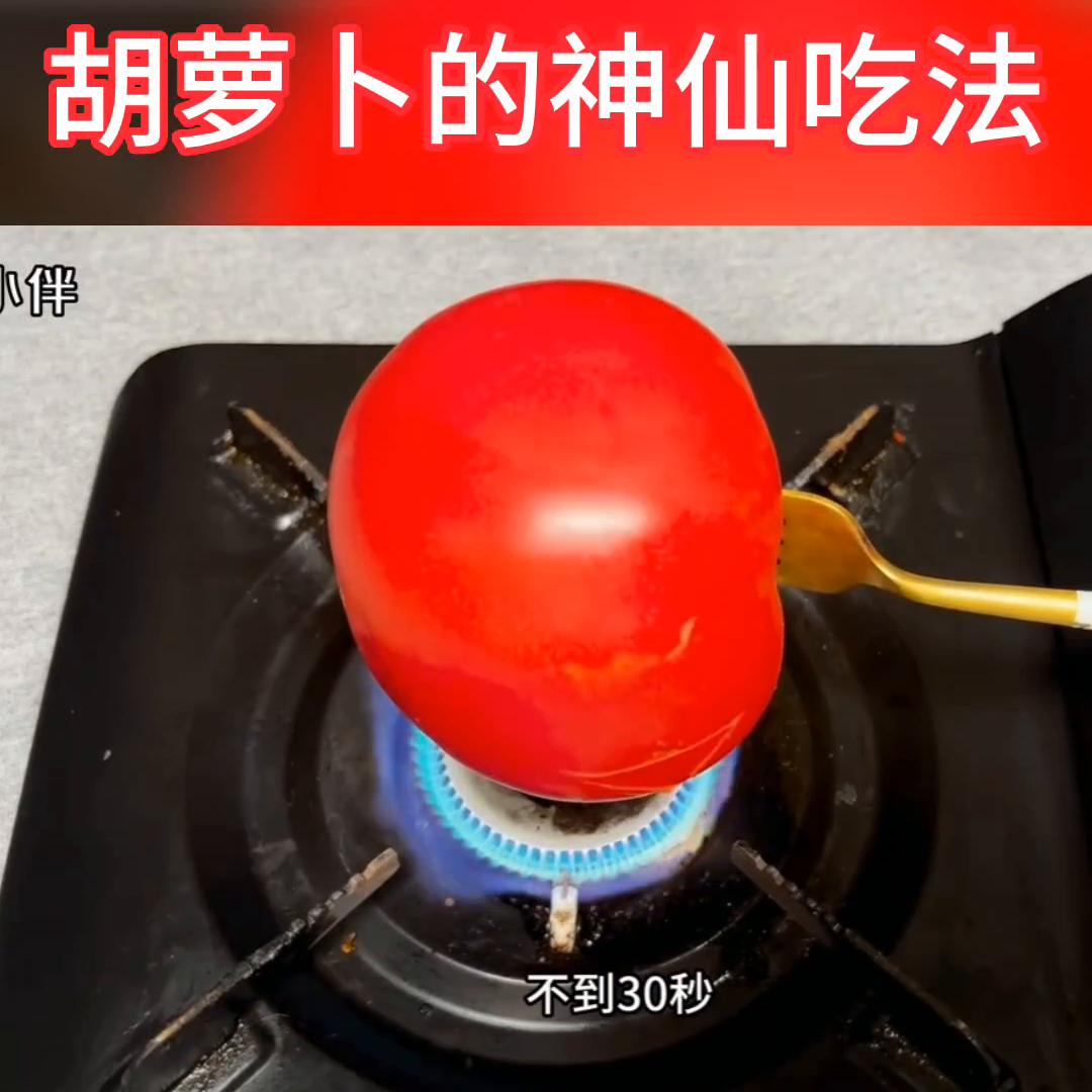 抖音小助手美食做法,蒸胡萝卜丝小技巧抖音小助手