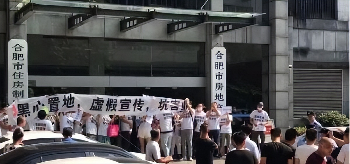 “精英面具”下的安徽置地