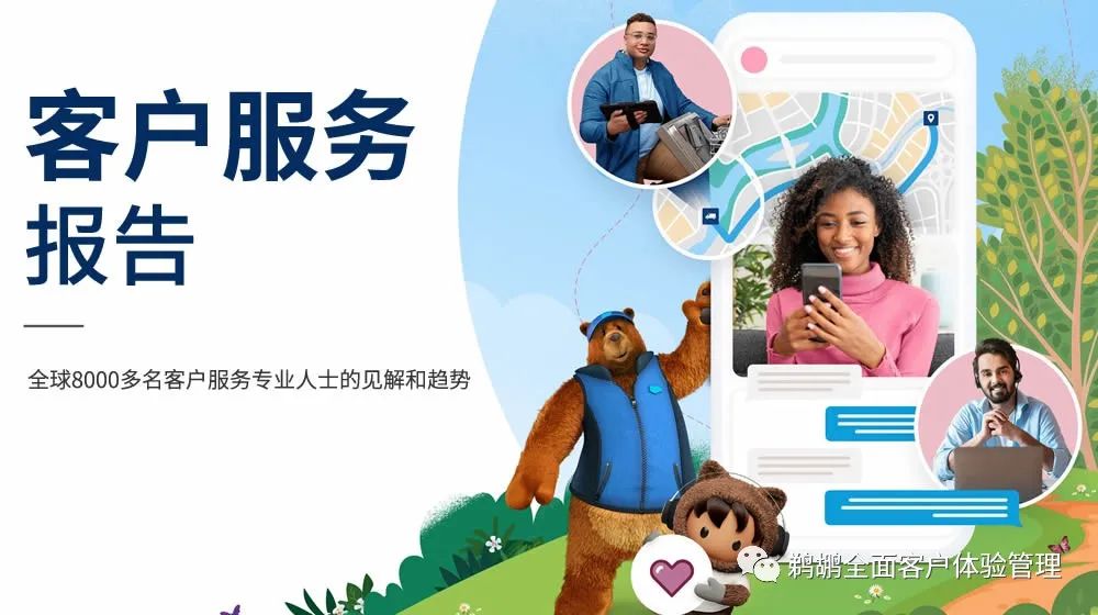 salesforce浣撻獙,salesforce璇曠敤鎶ュ憡