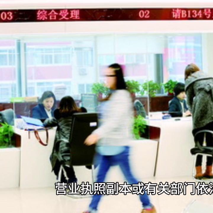 长春公司社保开户流程,长春社保开户办理流程