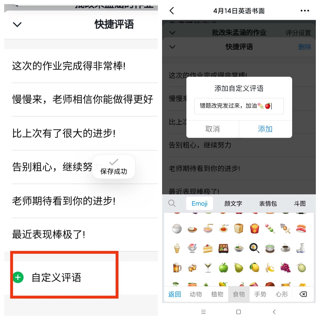 鑻辫閽夐拤绾夸笂鏁欏鐨勪寒鐐瑰強鍋氭硶,閽夐拤绾夸笂鏁板浣滀笟璇勮