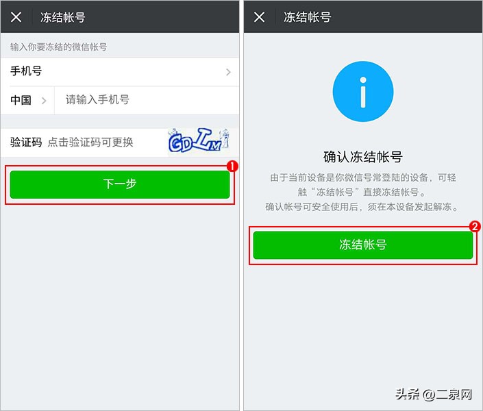 无锡一圈内“网红”50万卖微信号,没收到尾款,还涉嫌欺诈行为