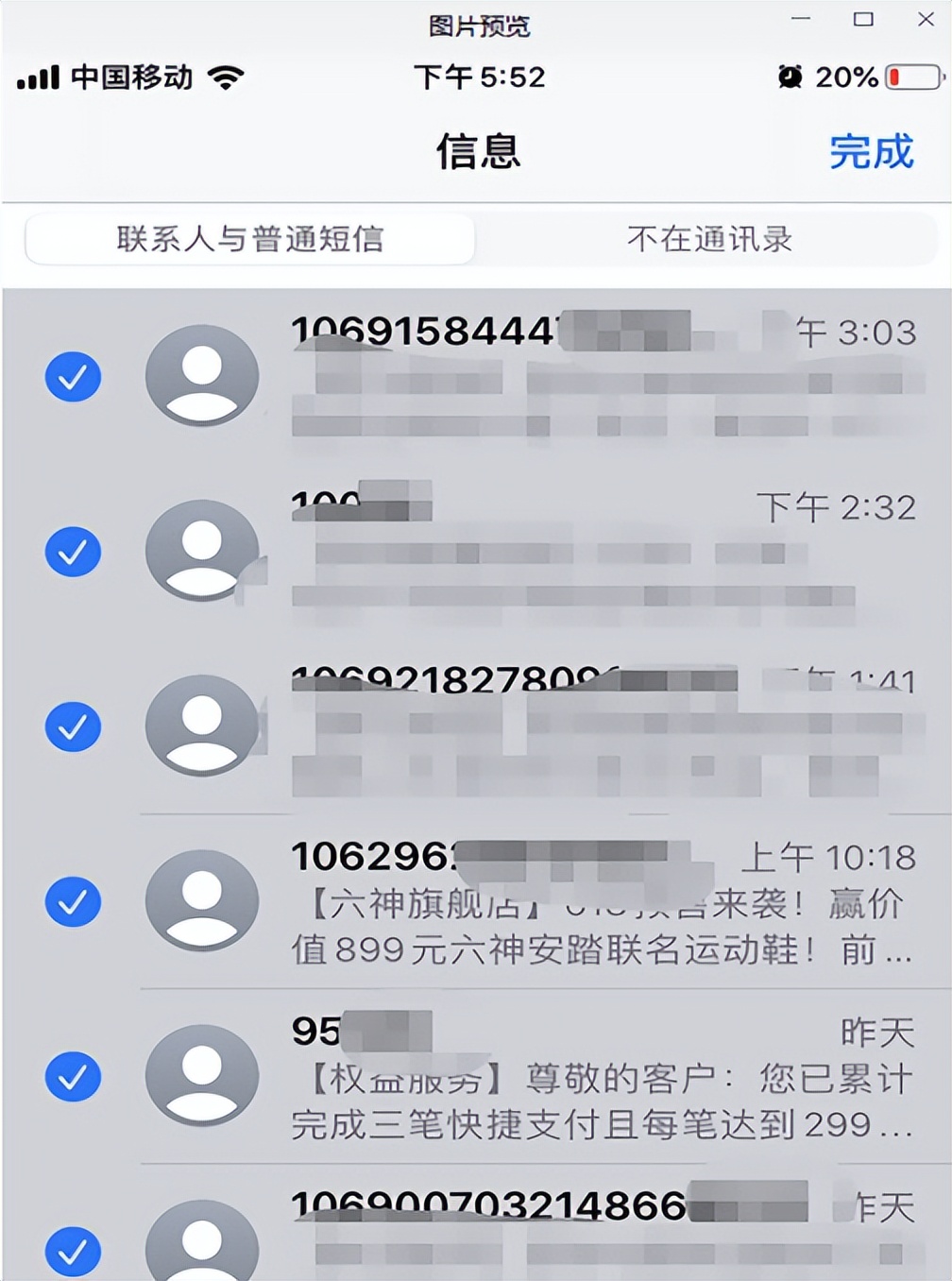 苹果13promax怎么清理内存,苹果手机内存其他占90%如何清理