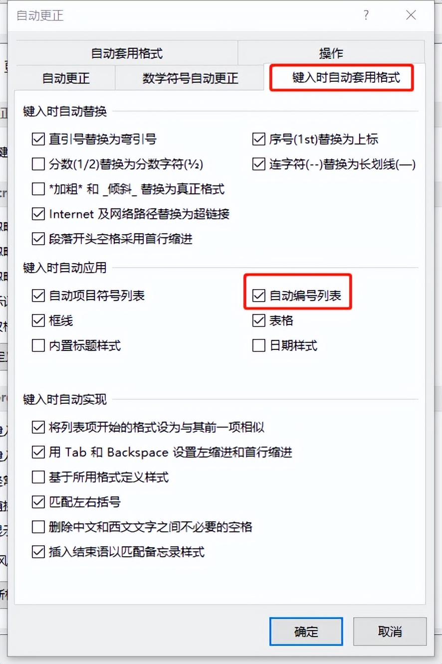office办公技巧excel教程,最全的office办公软件使用教程ppt