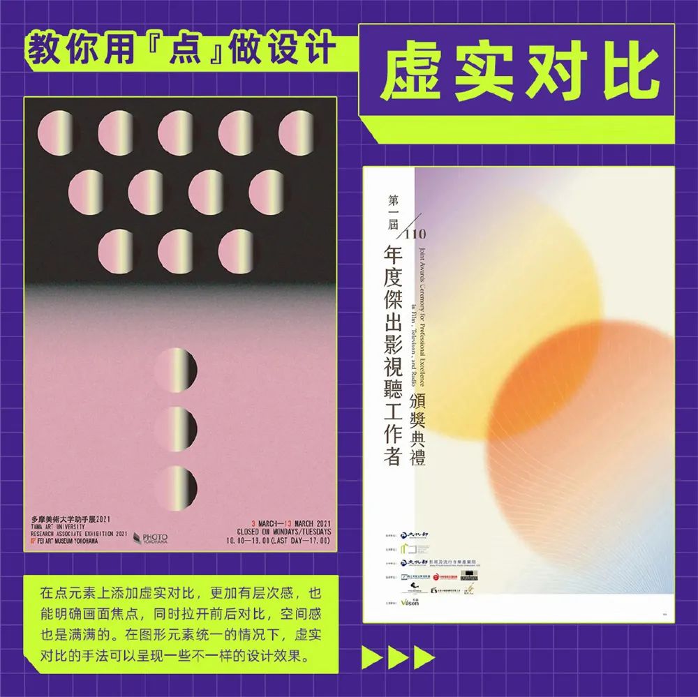 学会基本的设计,学设计的如何设计你的心