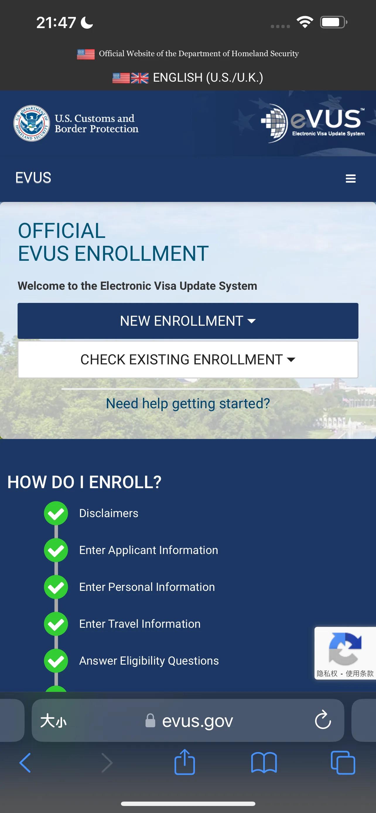 美国签证evus填写攻略,美国签证evus填写内容