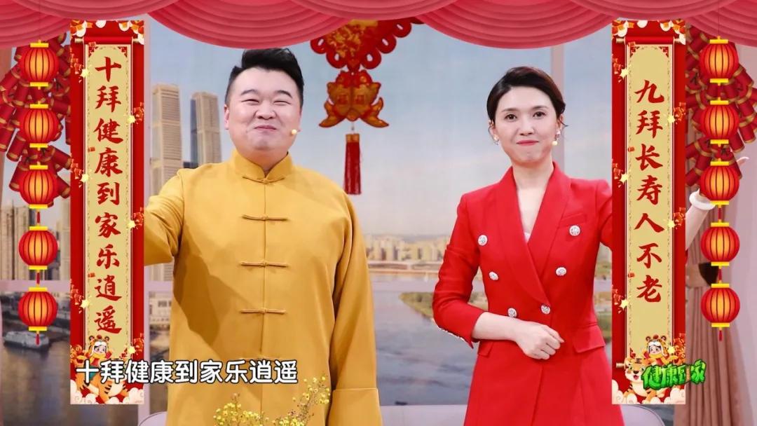 畅通气血,年年健康!名老中医分享1杯茶+312锻炼法,身体倍儿棒