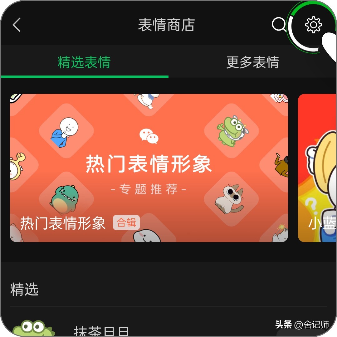 微信怎么删除表情包系列苹果手机,微信怎么删除表情包中的文字