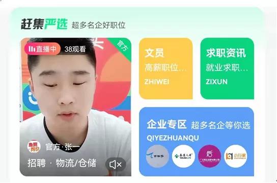 璧堕泦鐩存嫑姊︽兂灏忓簵鍏ュ彛,璧堕泦鐩存嫑瀹ｄ紶瑙嗛