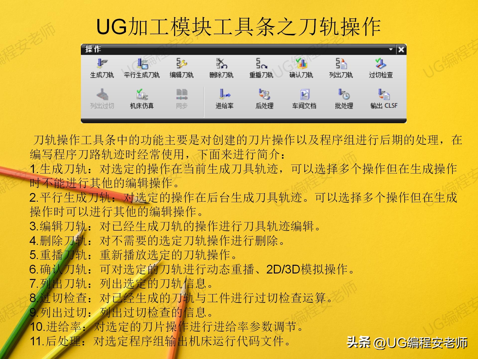 没cnc基础零基础学习ug能行么,ug数控加工编程培训手把手教学