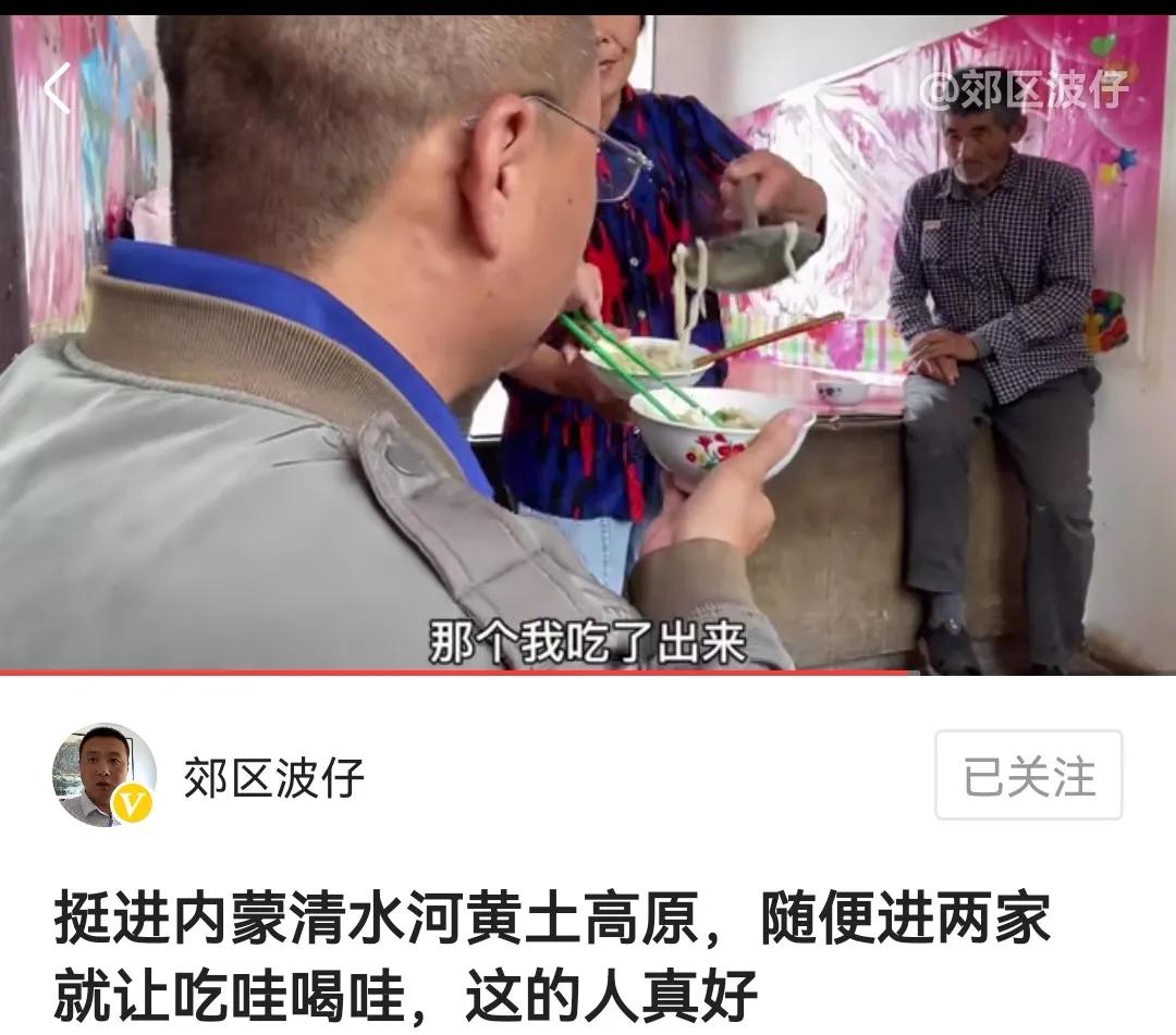 乌盟往事：⑥“郊区波仔”镜头里的乡愁