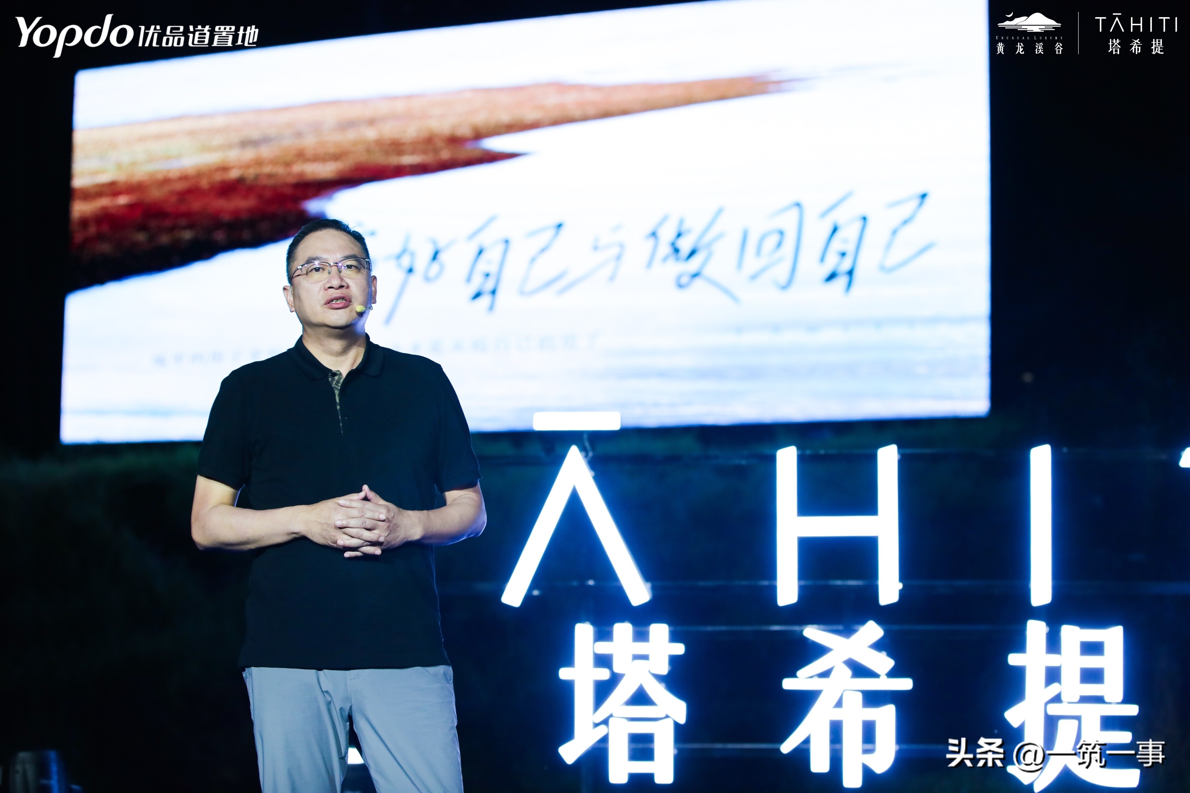 黄龙溪谷塔希提楼盘详情,塔希提黄龙溪谷游艇别墅