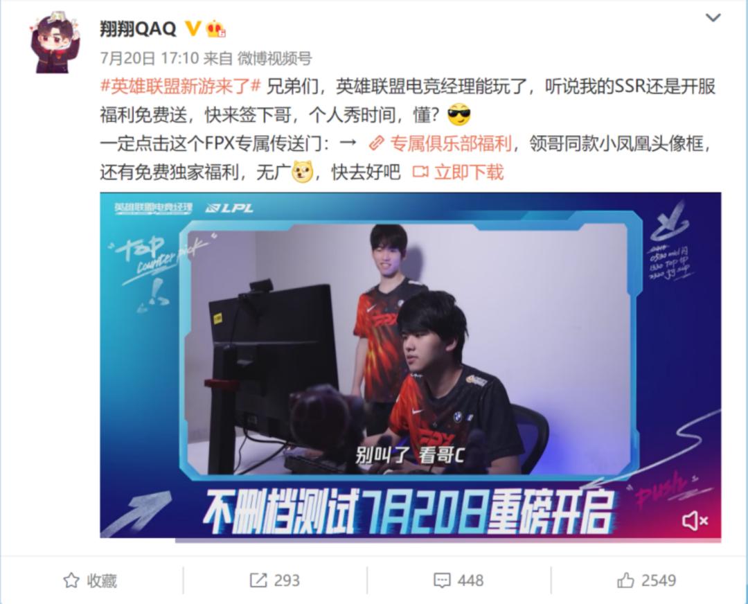 腾讯周流水,周流水19万的游戏