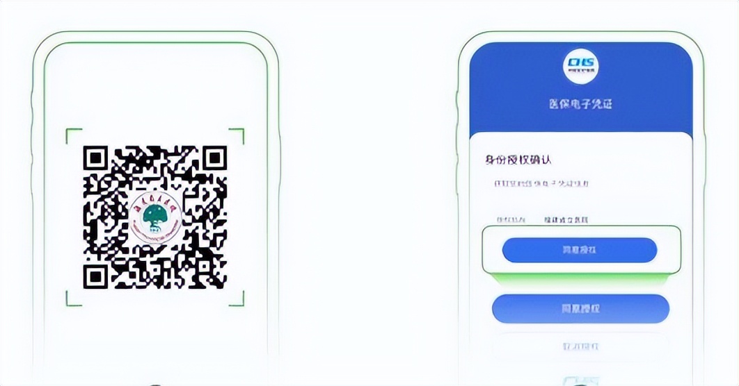 医保移动支付怎么使用,厦门医保异地使用怎么开通