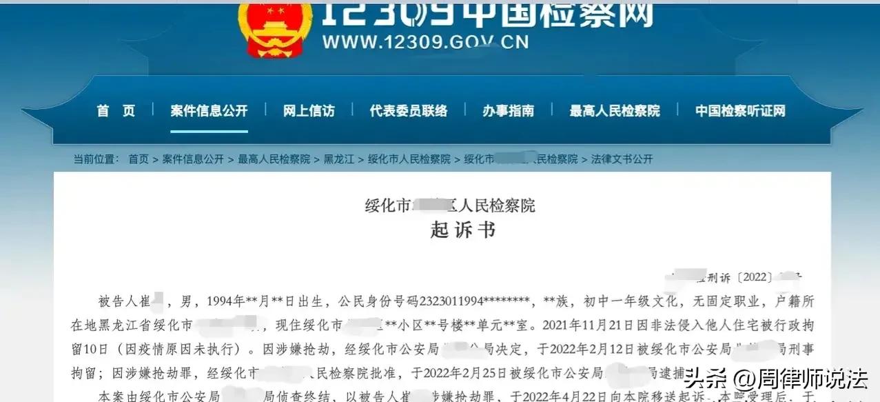 男子怀疑情妇出轨冒充其老公敲诈,婚外恋威胁敲诈财物怎么报警
