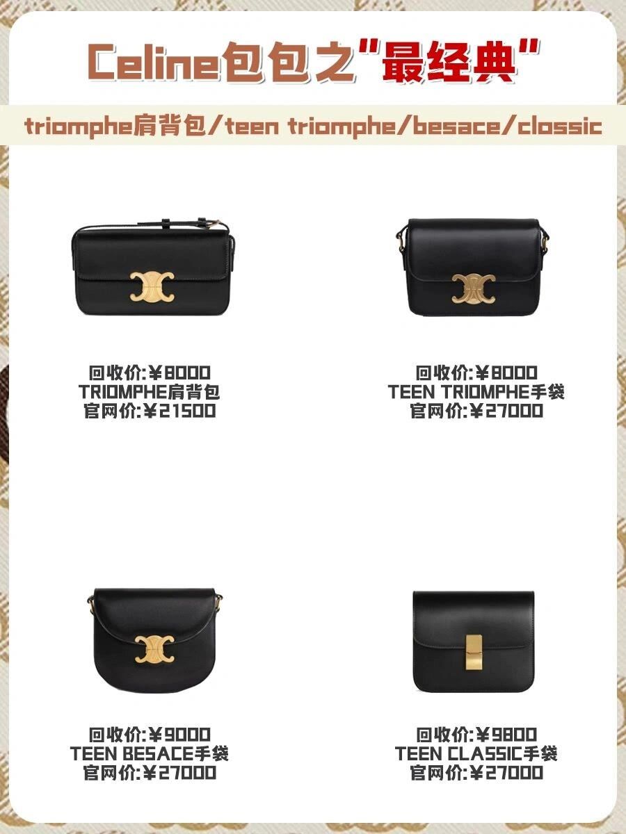 celine包包水桶包哪些部位是皮,十秒带你看懂