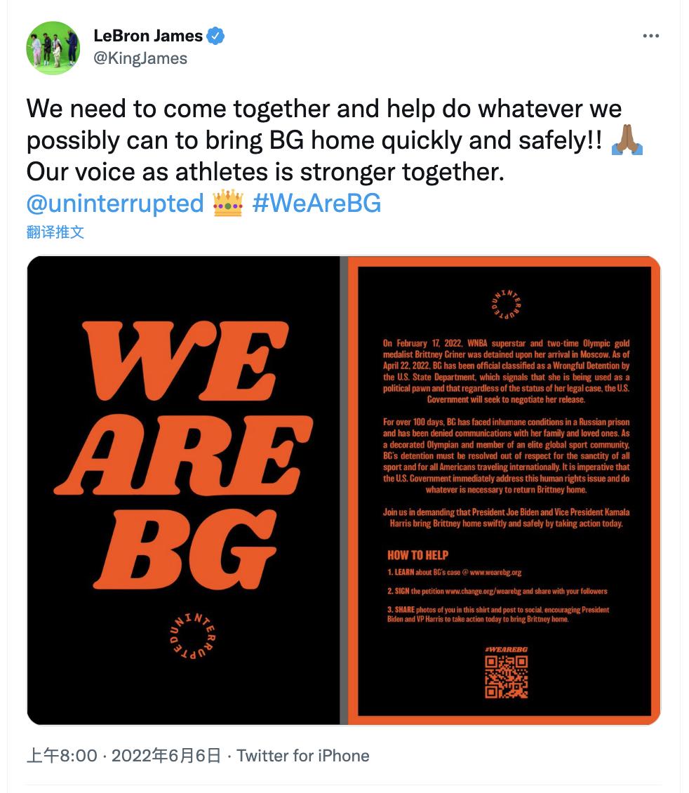 科比湖人队最新消息,湖人最新交易消息普莱斯